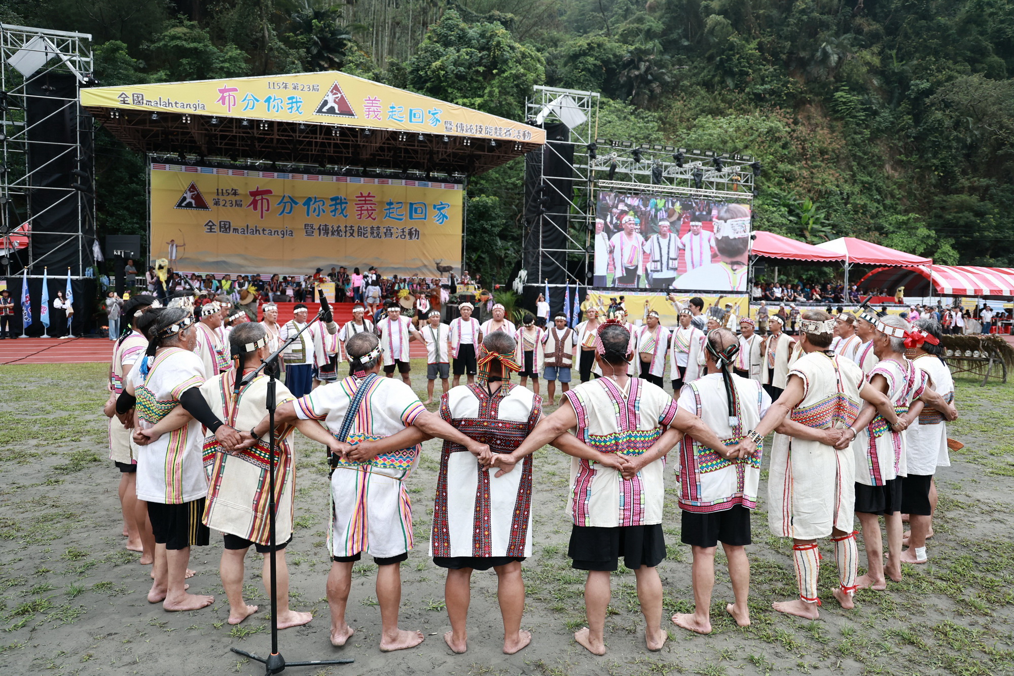 相關圖片5-許縣長會出席全國布農族射耳祭暨傳統技能競賽開幕式
