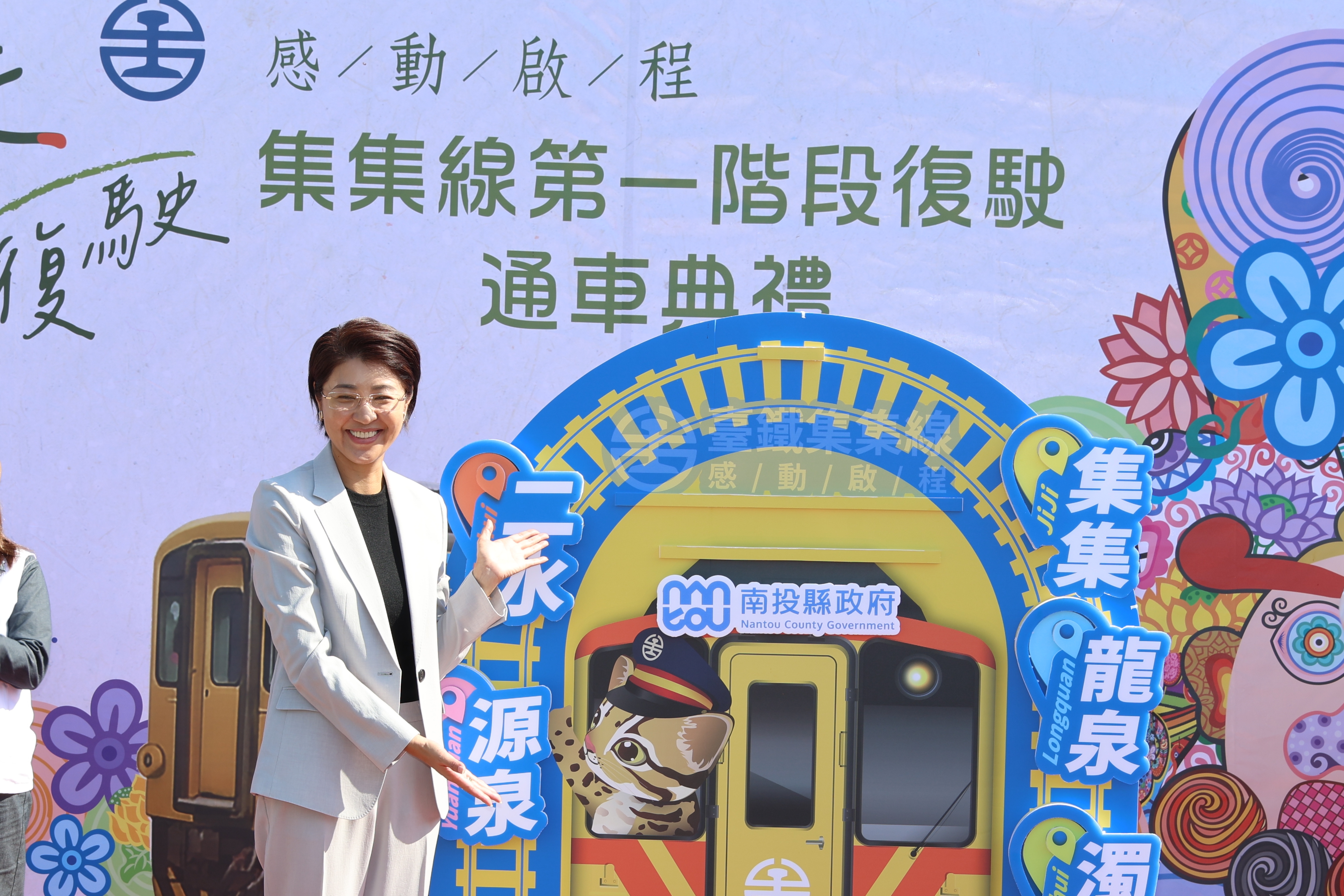 相關圖片1-喜迎集集線鐵路第一階段復駛「西遊記」彩繪列車首航  濁水至集集站5日通車，同步預告7月全線通車