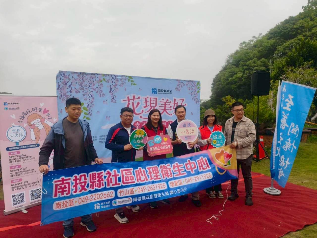 相關圖片1-春日健走夯！「花現美好」民眾齊聚南投 走出健康好心情