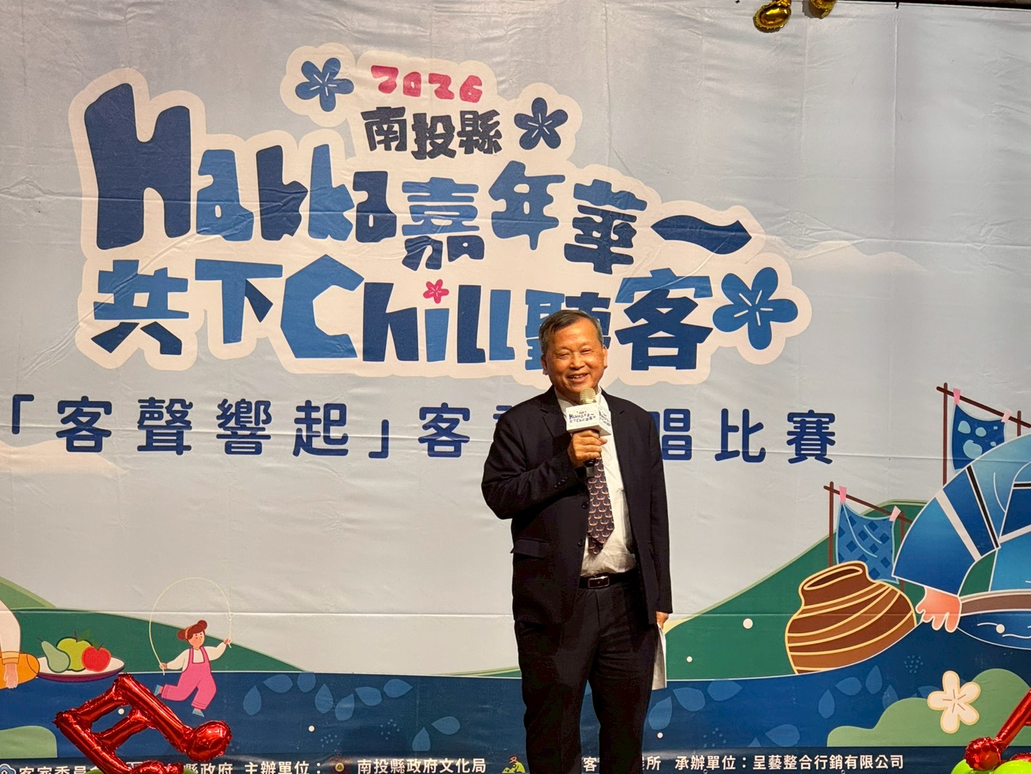 相關圖片1-2026南投縣Hakka嘉年華－客聲響起．客語歌唱比賽 全台好手齊聚 展現客語音樂新活力！