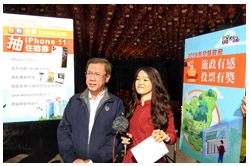 南投施政有感票選開獎　茶博燈會最有感