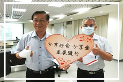 「星展暖心 守護南投』與縣府共同關懷獨居長者